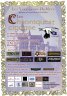 affiche2004